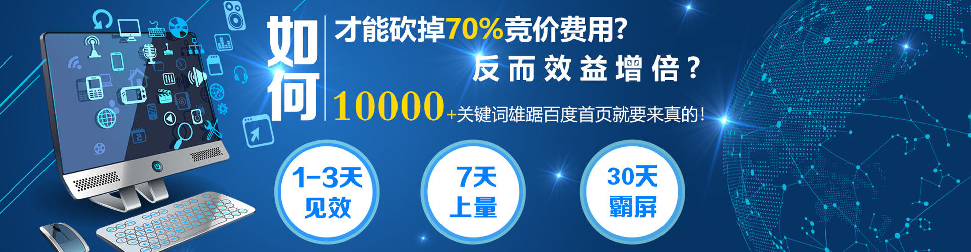 珠海信息流营销