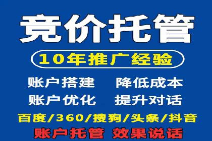 揭秘某行业如何通过渠道开户返点实现业绩大增