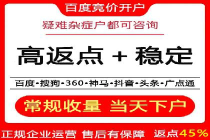 百度推广费用调整策略与实战案例